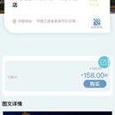 全游旅行