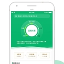 慧诊