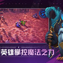 物质与魔法是卡牌构筑+Roguelike+实时战斗
超多英雄和兵种组合,自由搭配进攻,技能自由组合,