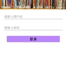 书籍管理