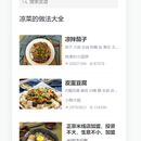 购乐(微信小程序)