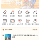 聚橙网(练习项目)