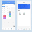 房地产ERP;流程引擎;云客app;规则引擎等