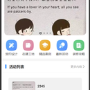 装企有客(H5公众号-已上线)