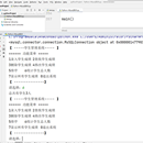 学生成绩管理系统