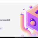 Vue UI库一套基于 Material Design 规范