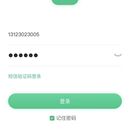骑风智运