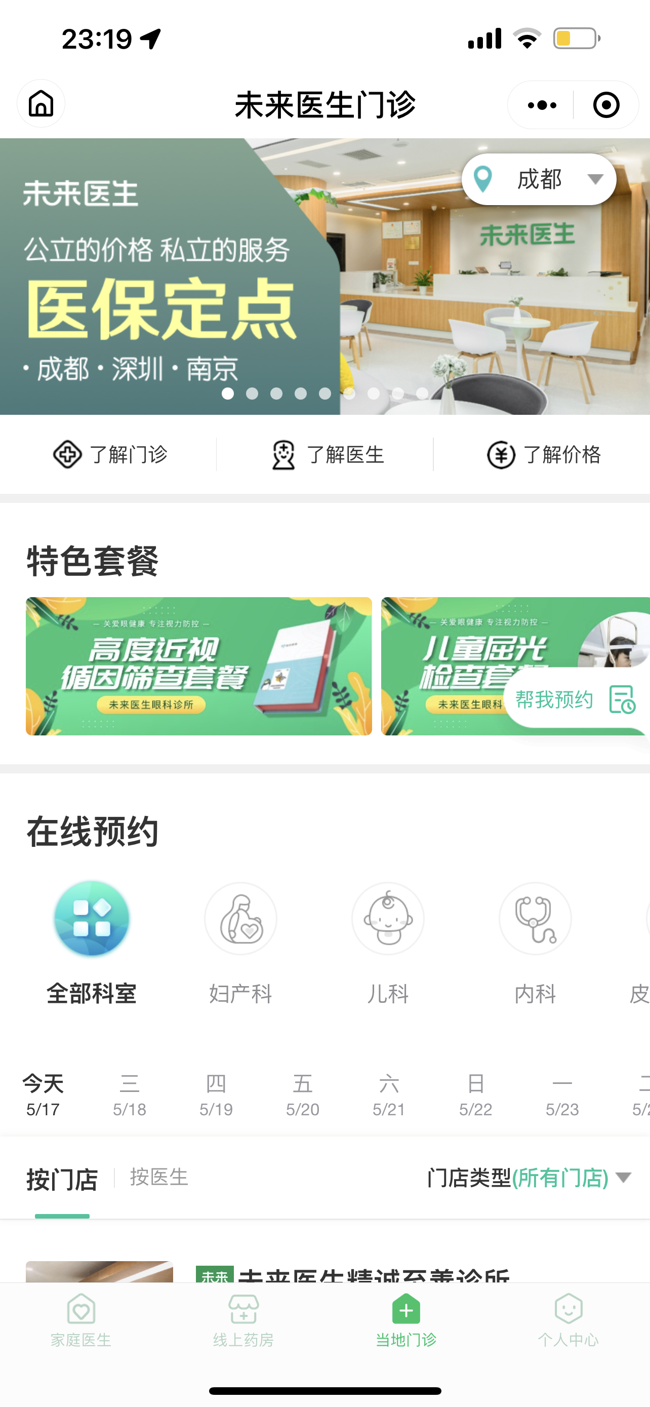 动态图片
