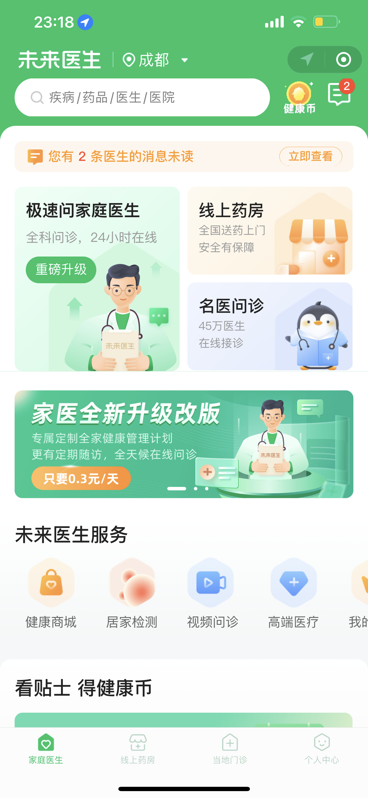 链接图片