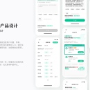 丁香医生app设计