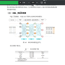 全国大学生市场调查与分析大赛