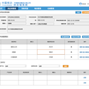 某集团供应链管理系统 - 供应商评估模块