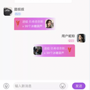 一对(缘伴)