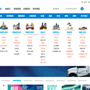 悦禾旅游网