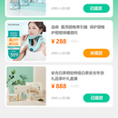 健康管家