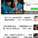公众号阅读