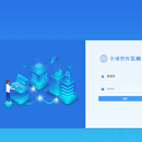 后台管理系统