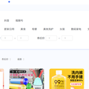 万鱼有品