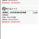 传信助手,微信小程序