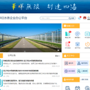 吴江华衍水务企业办公平台-吴江华衍水务办公平台后台管理系统(芜湖华衍水务企业办公平台-后台管理系统)