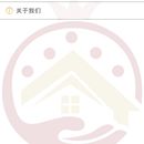 “金石榴一家亲”（手机app，安卓和ios都可以下载）	