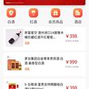 ”e喜事” 小程序(项目已上线、处于停服务器)