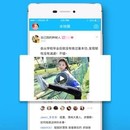 自由发app