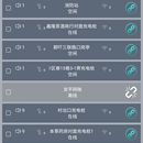 广播app