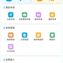 hrp助手(小程序)uinapp