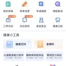 康有唯