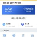 小才口袋