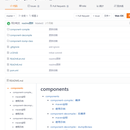 开源项目 - 动态编译、反编译、dump class