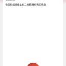 售货机扫码客户端(微信小程序,支付宝小程序,H5)