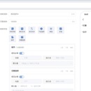 家居商城中台