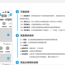 优健康APP的C端原型