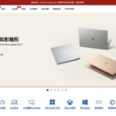 微软官方商城