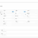 放疗科流程系统