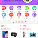 知心购