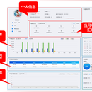 公司内部OA管理系统