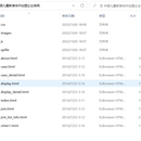 中国儿童教育合作加盟企业官网