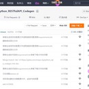 Python接口项目代码自动化生成项目(开源项目)