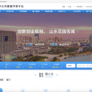镇江市公共数据开放平台