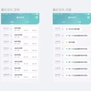 学习自主社区