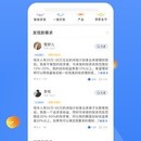 金酷(理财师端)