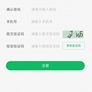 基因检测后台管理