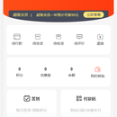 易购商城