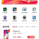 丰修小程序