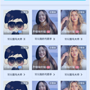 撩玩游戏APP平台