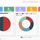 五菱智慧党建(pc)