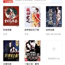 疯读小说